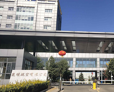昆明航空辦公樓空調安裝